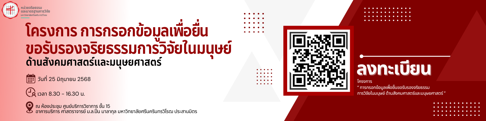 Second slide